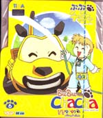 VCD:BuBu Chacha:บูบูจาจา เพื่อนรักสี่ล้อ Vol.06 VCD:BuBu Chacha:บูบูจาจา เพื่อนรักสี่ล้อ Vol.06