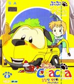 VCD:BuBu Chacha:ٺ٨Ҩ ͹ѡ Vol.08