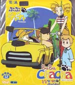 VCD:BuBu Chacha:ٺ٨Ҩ ͹ѡ Vol.12