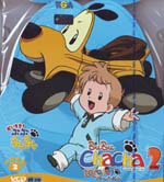 VCD:BuBu Chacha:บูบูจาจา เพื่อนรักสี่ล้อ ภาค2 Vol.02 VCD:BuBu Chacha:บูบูจาจา เพื่อนรักสี่ล้อ ภาค2 Vol.02