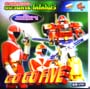 หน่วยพิทักษ์โลกพันธุ์ใหม่ ขบวนการ โกโกไฟว์ตอนแผ่นที่ 15 (vcd) (ซอง) หน่วยพิทักษ์โลกพันธุ์ใหม่ ขบวนการ โกโกไฟว์ตอนแผ่นที่ 15 (vcd) (ซอง)