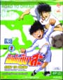 กัปตันซึบาสะ แผ่นที่ 1 (vcd) (ซอง) กัปตันซึบาสะ แผ่นที่ 1 (vcd) (ซอง)