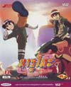VCD : นารูโตะ Vol.11(ซอง) VCD : นารูโตะ Vol.11(ซอง)