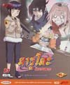 VCD : นารูโตะ Vol.13(ซอง) VCD : นารูโตะ Vol.13(ซอง)