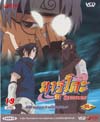 VCD : นารูโตะ Vol.19(ซอง) VCD : นารูโตะ Vol.19(ซอง)