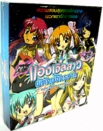 VCD : GALAXY ANGEL : ͧ Էѡѡ boxset (6)