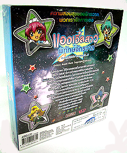 VCD : GALAXY ANGEL : ͧ Էѡѡ boxset (6) 1