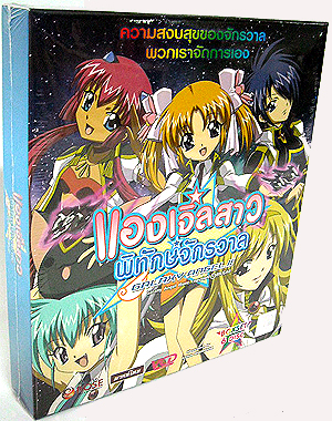 VCD : GALAXY ANGEL : ͧ Էѡѡ boxset (6) 2