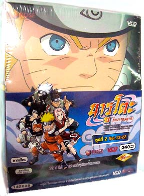 VCD : NARUTO :  ԹҨҶ  Boxset ش 2  vol.12-22 0