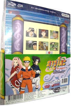 VCD : NARUTO :  ԹҨҶ  Boxset ش 3 vol.23-33 1