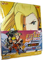 VCD : NARUTO : นารูโตะ นินจาจอมคาถา Boxset ชุด 10 vol.100-110 VCD : NARUTO : นารูโตะ นินจาจอมคาถา Boxset ชุด 10 vol.100-110