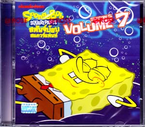 VCD : SPONGEBOB SQUAREPANTS SEASON 5 : ʾѹͺ Ᾱ ի 5 Vol.07 0