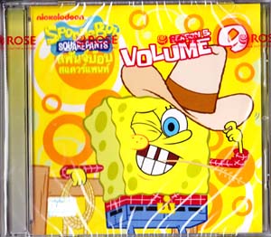 VCD : SPONGEBOB SQUAREPANTS SEASON 5 : ʾѹͺ Ᾱ ի 5 Vol.09 0