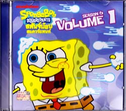 VCD : SPONGEBOB SQUAREPANTS SEASON 6 : ʾѹͺ Ᾱ ի 6 Vol.01