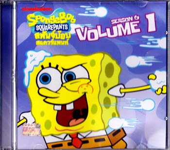 VCD : SPONGEBOB SQUAREPANTS SEASON 6 : ʾѹͺ Ᾱ ի 6 Vol.01 0