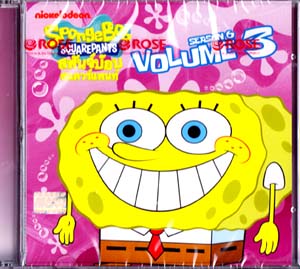 VCD : SPONGEBOB SQUAREPANTS SEASON 6 : ʾѹͺ Ᾱ ի 6 Vol.03 0