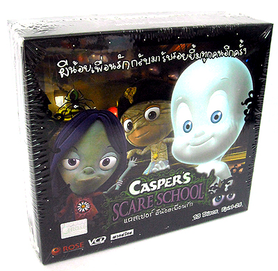 VCD : CASPER S SCARE SHOOL : แคสเปอร์ ผีน้อยเพื่อนรัก Box set Vol.1-26 จบ.(หนังการ์ตูนเด็ก) 0