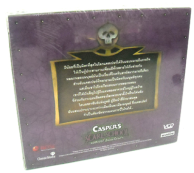 VCD : CASPER S SCARE SHOOL :  չ͹ѡ Box set Vol.1-26 .(˹ѧٹ) 1