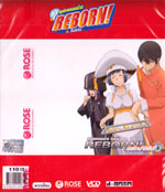 VCD : REBORN! THE FUTUPE X : پɨǹ պ ⡺ Vol.03