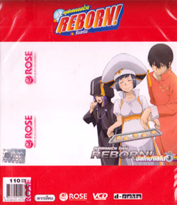 VCD : REBORN! THE FUTUPE X : پɨǹ պ ⡺ Vol.03 0