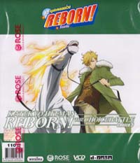 VCD : REBORN! THE CHOICE BATTLE : ครูพิเศษจอมป่วน รีบอร์น ศึกแห่งชอยส์ Vol.05 VCD : REBORN! THE CHOICE BATTLE : ครูพิเศษจอมป่วน รีบอร์น ศึกแห่งชอยส์ Vol.05