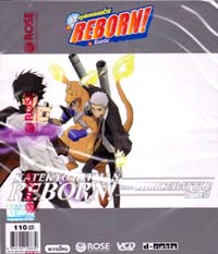 VCD : REBORN! THE CHOICE BATTLE : پɨǹ պ ֡觪 Vol.12