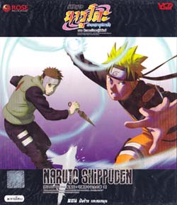 VCD : NARUTO SHIPPUDEN :  ӹҹҵѹ 3  Ҥ ԺͧԹҼԷѡ Vol.01