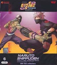 VCD : NARUTO :  ӹҹҵѹ 4 ҤԦҵ Vol.06