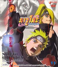 VCD : NARUTO :  ӹҹҵѹ 5 Ҥҧ Vol.11