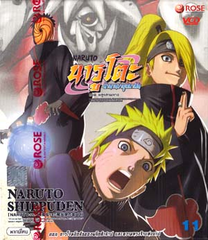 VCD : NARUTO :  ӹҹҵѹ 5 Ҥҧ Vol.11 0