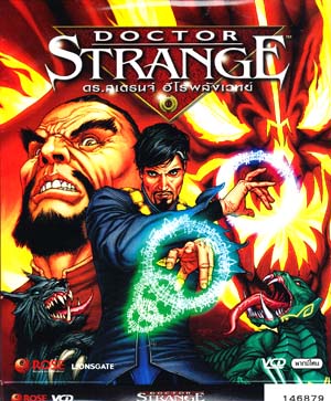 VCD : DOCTOR STRANGE : .ù ѧǷ (Ẻͧ) 0