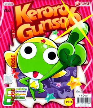 VCD : Keroro 6 :  ǹ  ǹš Ҥ 6 Vol.129 0