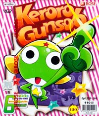 VCD : Keroro 6 :  ǹ  ǹš Ҥ 6 Vol.130