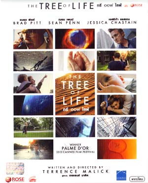 VCD : THE TREE OF LIFE :  Ϳ ſ (Ẻͧ) (˹ѧ) 0