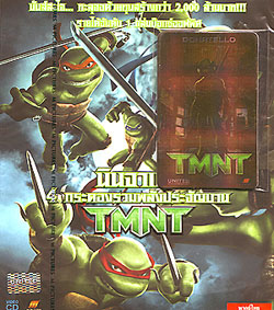 VCD : TMNT : นินจาเต่า 4 กระดองรวมพลังประจัญบาน(หนังการ์ตูนเด็ก) 0