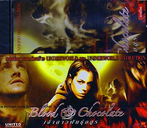 VCD : Blood & Chocolate : Ǿѹ  0