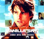 VCD :  Vanilla Sky : ҹ ʡ ѡ ó(˹ѧ)