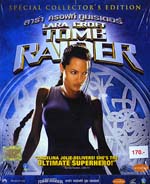 VCD : Tomb Raider Lara Croft : ลาร่า ครอฟท์ ทูม เรเดอร์ (หนังฝรั่ง)