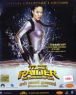 VCD : Tomb Raider The Cradle Of Life Lara Croft : ลาร่า ครอฟท์ ทูมเรเดอร์ กู้วิกฤตล่ากล่องปริศนา(หนังฝรั่ง)