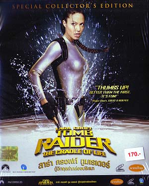 VCD : Tomb Raider The Cradle Of Life Lara Croft : ลาร่า ครอฟท์ ทูมเรเดอร์ กู้วิกฤตล่ากล่องปริศนา(หนังฝรั่ง) 0
