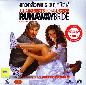 VCD : Runaway bride : สาวกลัฝนอลวนทุกวิวาห์(หนังฝรั่ง) 0