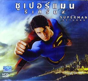 VCD : Superman Returns : ซูเปอร์แมน รีเทิร์นส (หนังฝรั่ง) 0