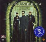 VCD : Matrix : The: Reloaded-ԡŴഴ ʧ˹š (3)(˹ѧ)