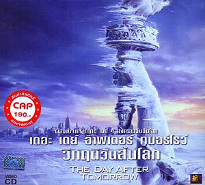 VCD : Day After Tomorrow, The: Single Disc Cinema Edition : เดอะ เดย์ อ๊าฟเตอร์ ทูมอร์โรว์ วิกฤติวันสิ้นโลก (หนังฝรั่ง) 0