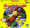 VCD : Curious George : ͨ쨨Դ(˹ѧٹ)