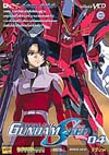 MOBILE SUIT GUNDAM SEED: โมบิลสูท กันดั้มซี้ด Vol.04(vcd) MOBILE SUIT GUNDAM SEED: โมบิลสูท กันดั้มซี้ด Vol.04(vcd)