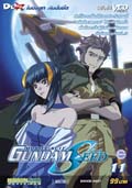 MOBILE SUIT GUNDAM SEED: โมบิลสูท กันดั้มซี้ด Vol.11(vcd) MOBILE SUIT GUNDAM SEED: โมบิลสูท กันดั้มซี้ด Vol.11(vcd)