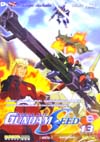 MOBILE SUIT GUNDAM SEED: โมบิลสูท กันดั้มซี้ด Vol.13(vcd) MOBILE SUIT GUNDAM SEED: โมบิลสูท กันดั้มซี้ด Vol.13(vcd)