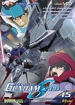 MOBILE SUIT GUNDAM SEED: โมบิลสูท กันดั้มซี้ด Vol.15(vcd) MOBILE SUIT GUNDAM SEED: โมบิลสูท กันดั้มซี้ด Vol.15(vcd)
