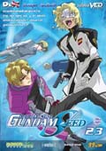 MOBILE SUIT GUNDAM SEED: โมบิลสูท กันดั้มซี้ด Vol.23(vcd) MOBILE SUIT GUNDAM SEED: โมบิลสูท กันดั้มซี้ด Vol.23(vcd)